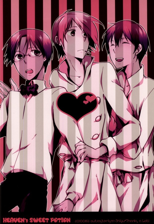 (C78) [星群 (嗣遊)] HEAVEN's SWEET POTION (WORKING!!)