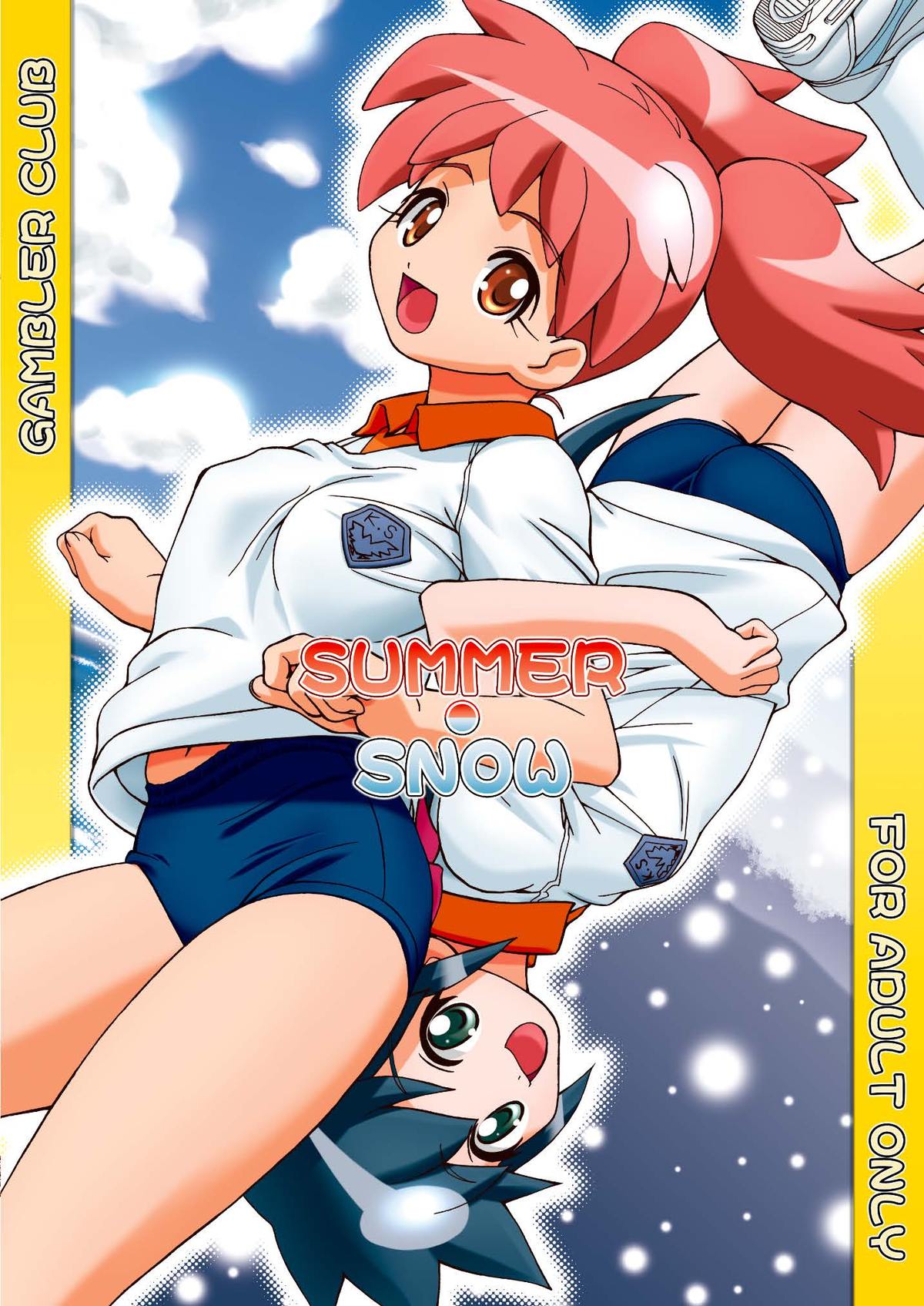 [ギャンブラー倶楽部 (香坂純)] 夏・雪 (ケロロ軍曹) [DL版]