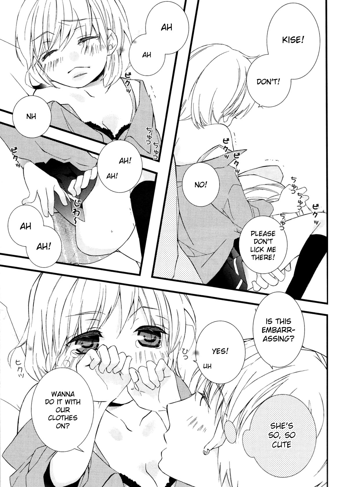 (C85) [色蜜 (しお)] 帝光テツナたんと海常黄瀬くんがアレソレする本。 (黒子のバスケ) [英訳]