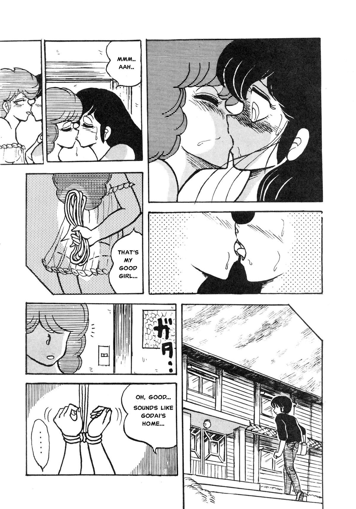 みぼうじんげしく（完全英訳）（削除）
