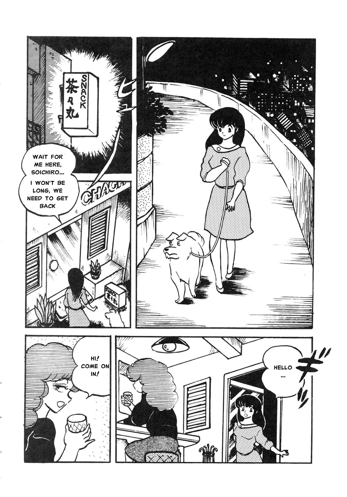 みぼうじんげしく（完全英訳）（削除）