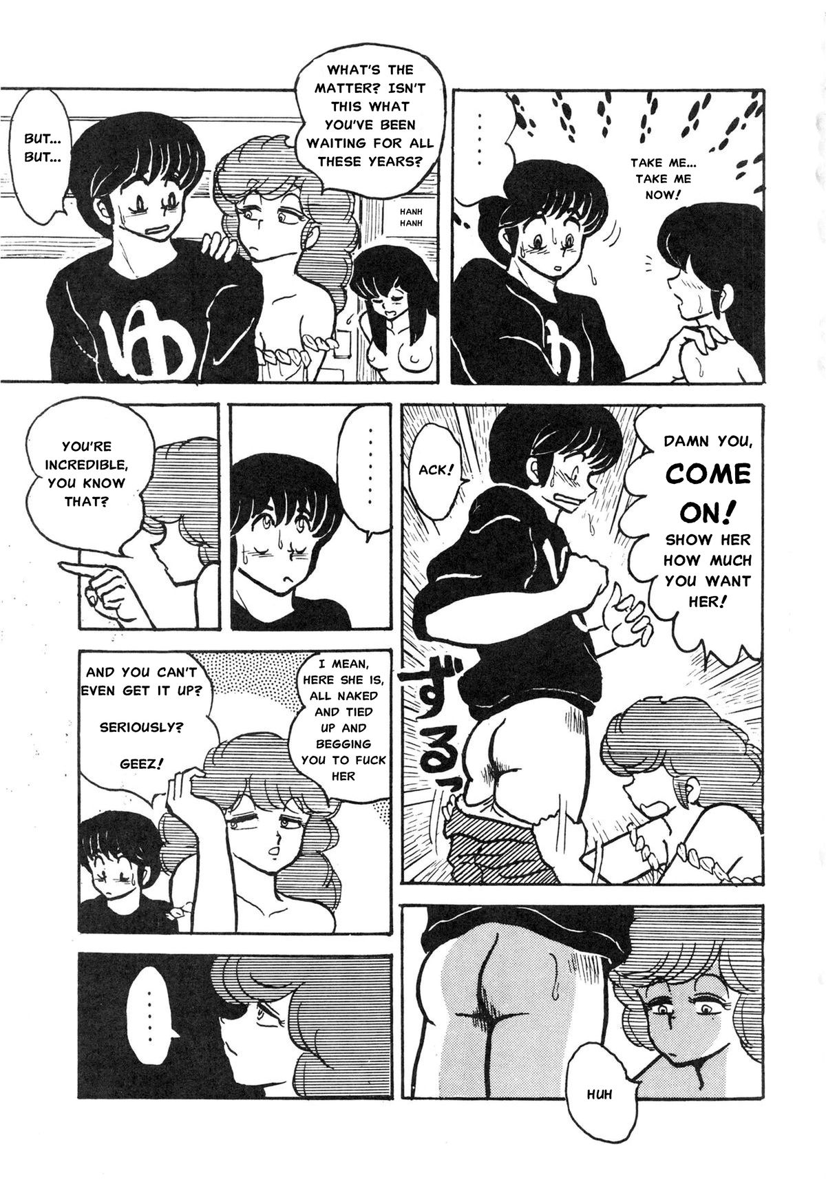 みぼうじんげしく（完全英訳）（削除）