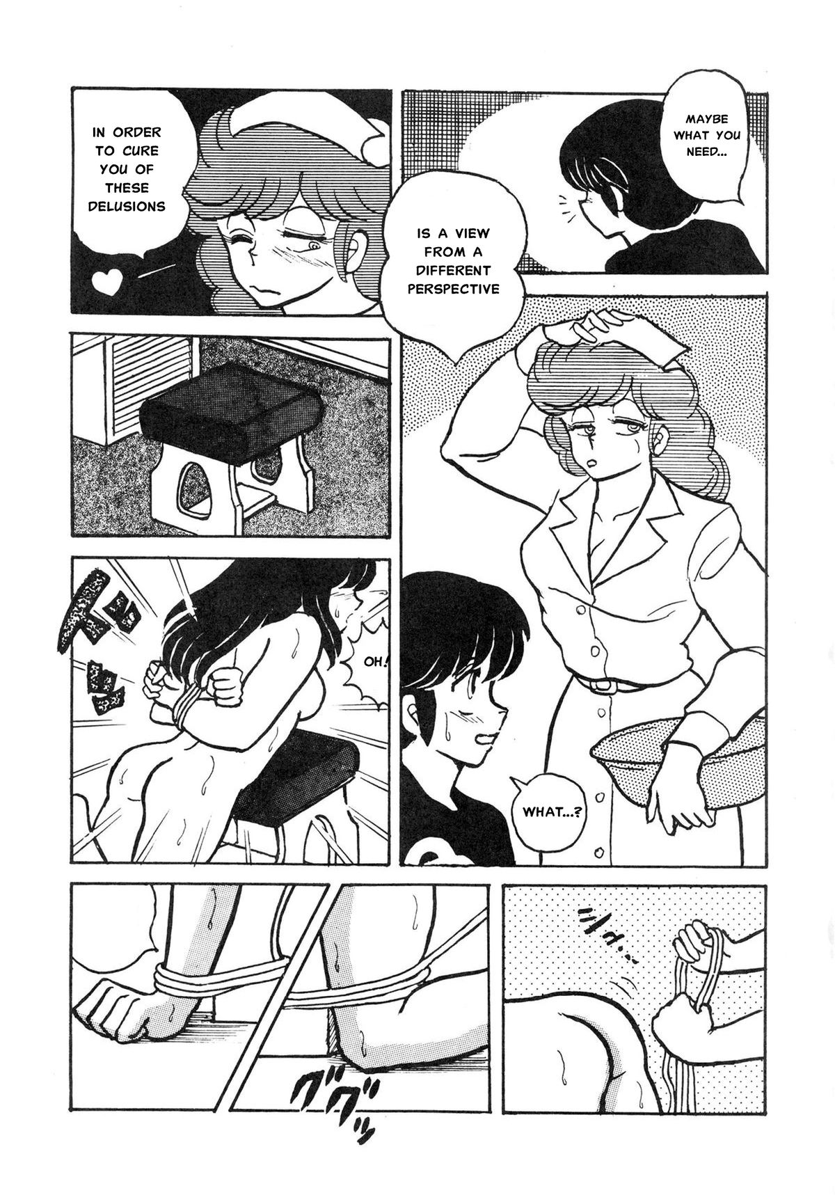 みぼうじんげしく（完全英訳）（削除）