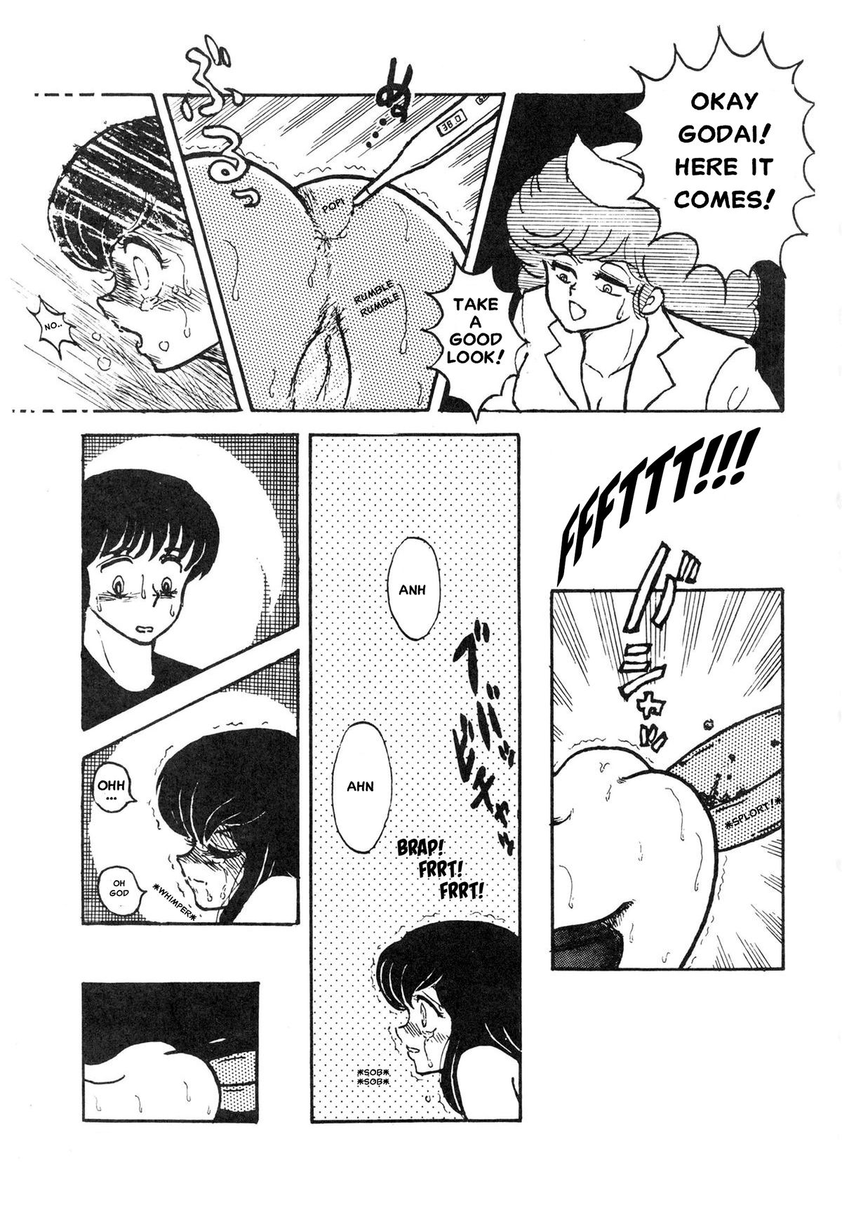 みぼうじんげしく（完全英訳）（削除）