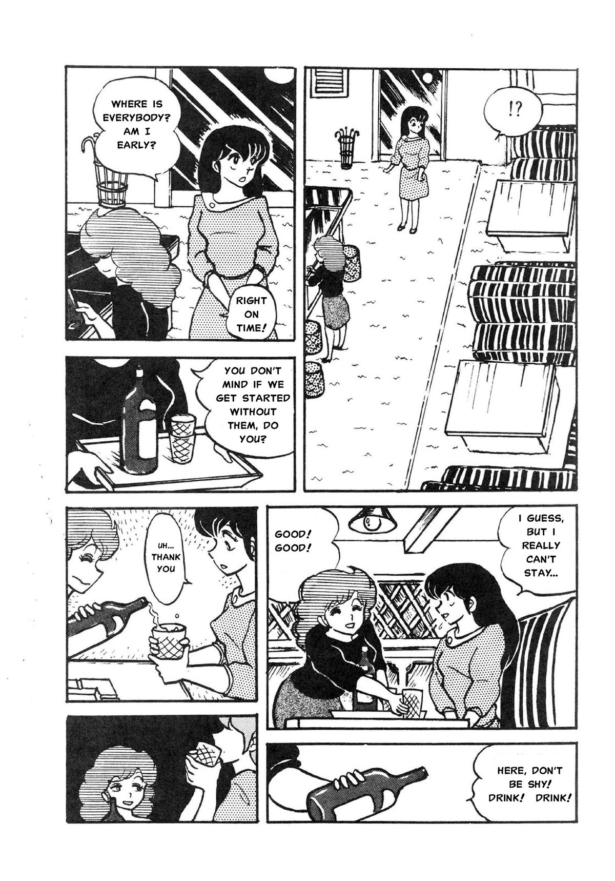 みぼうじんげしく（完全英訳）（削除）