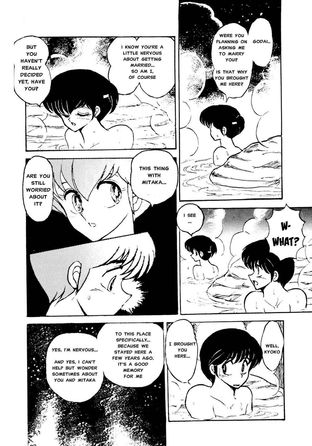 みぼうじんげしく（完全英訳）（削除）