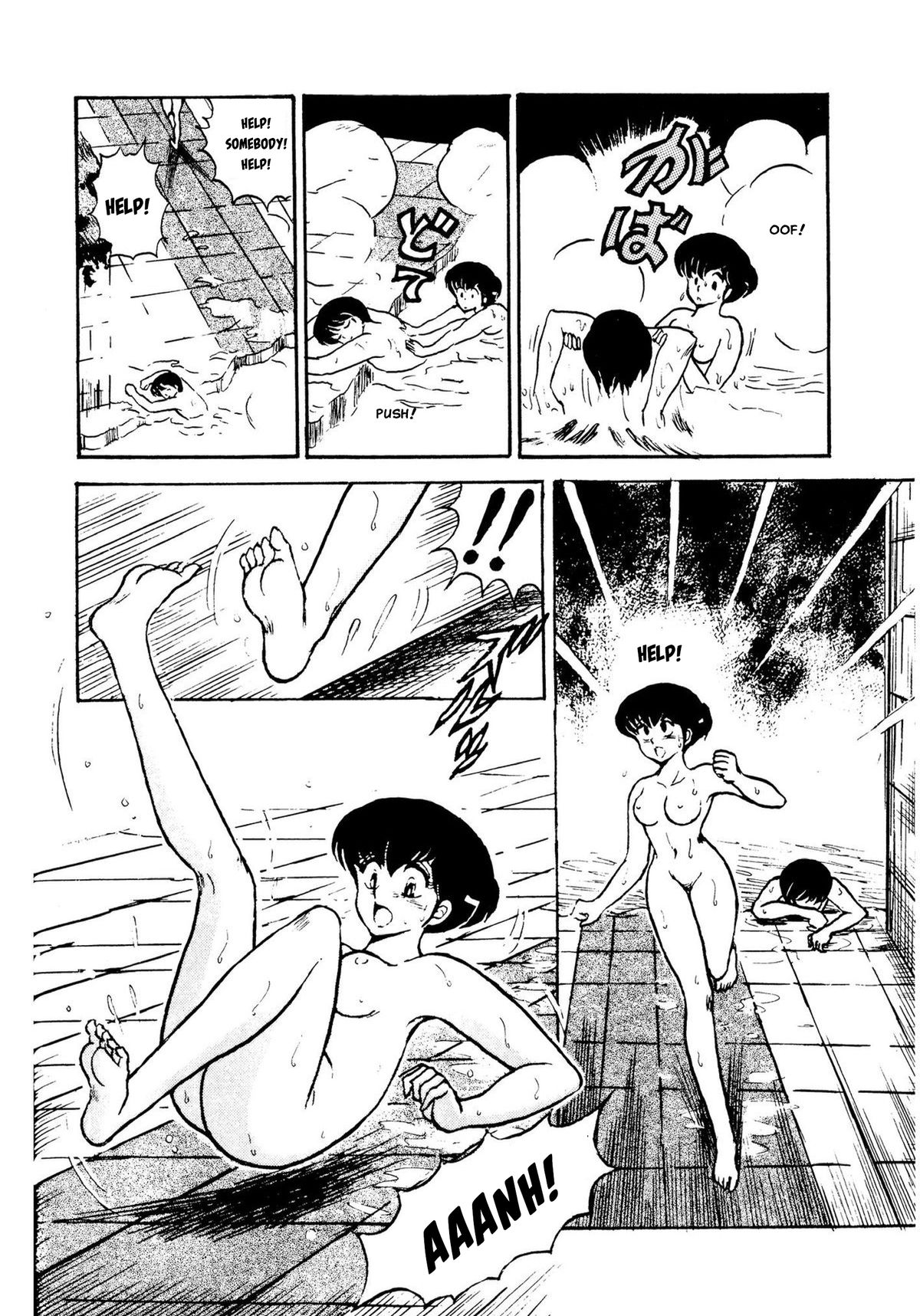 みぼうじんげしく（完全英訳）（削除）