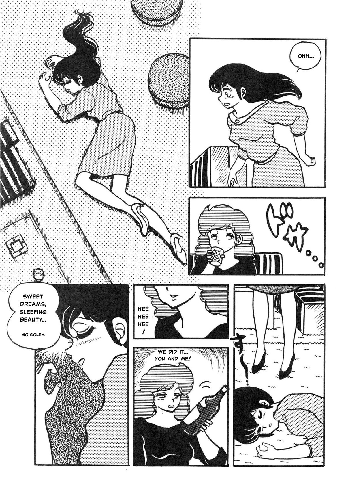 みぼうじんげしく（完全英訳）（削除）