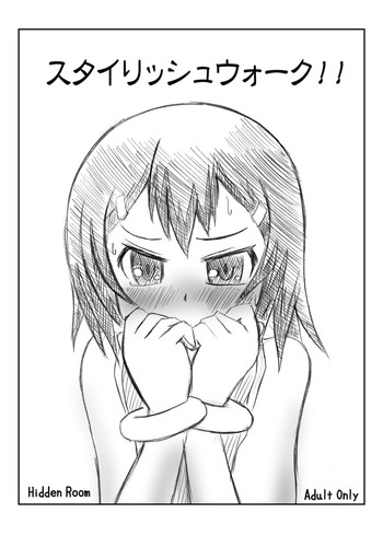 【隠し】って歩く!(バカとテストと召喚獣) 【隠し】って歩く!(バカとテストと召喚獣)