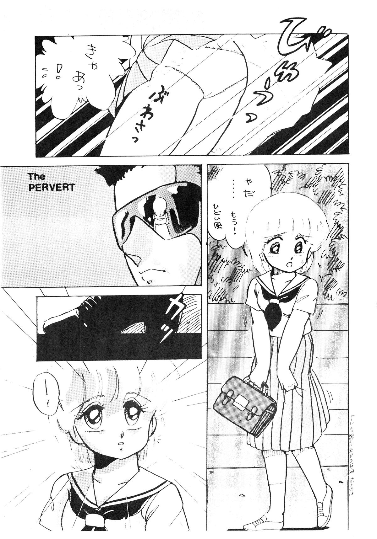 (C30) [のののン企画 (亜麻木硅)] NONONON!