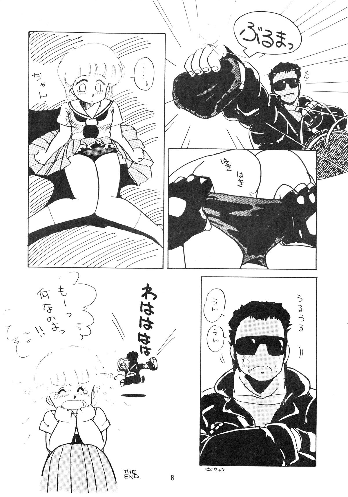 (C30) [のののン企画 (亜麻木硅)] NONONON!