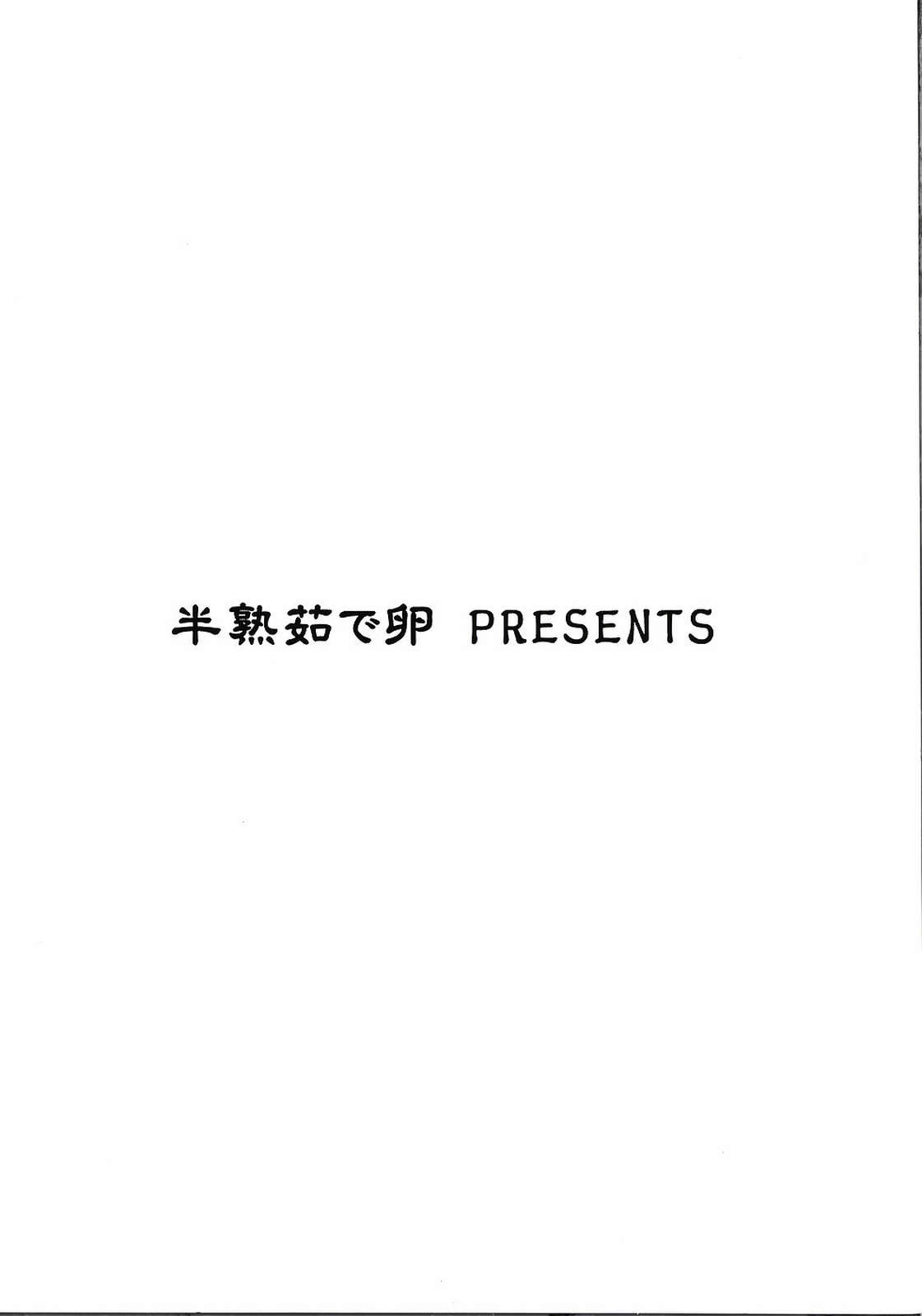 (東鳩祭2) [半熟茹で卵 (カナダ人)] アクション葉鍵塾 vol.0.5 (トゥハート2)