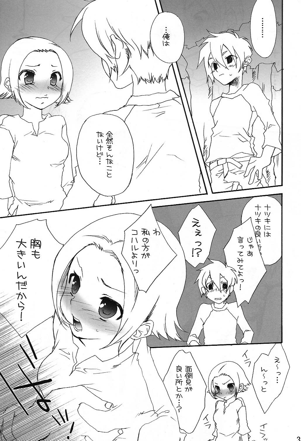 (C75) [Berry Lollipop (たかなし知那)] 音MIX (beatmania IIDX)