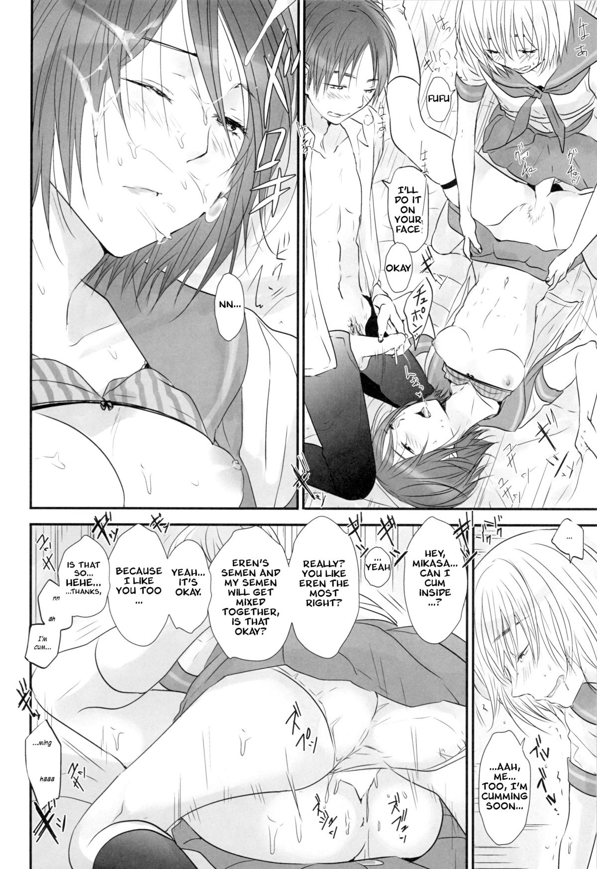 [orz (3u)] 3P (進撃の巨人) [英訳] [DL版]