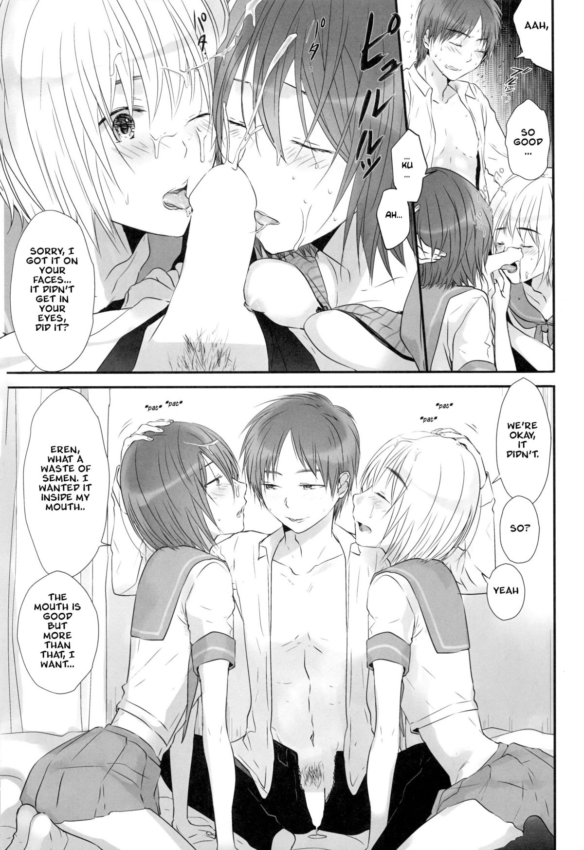 [orz (3u)] 3P (進撃の巨人) [英訳] [DL版]