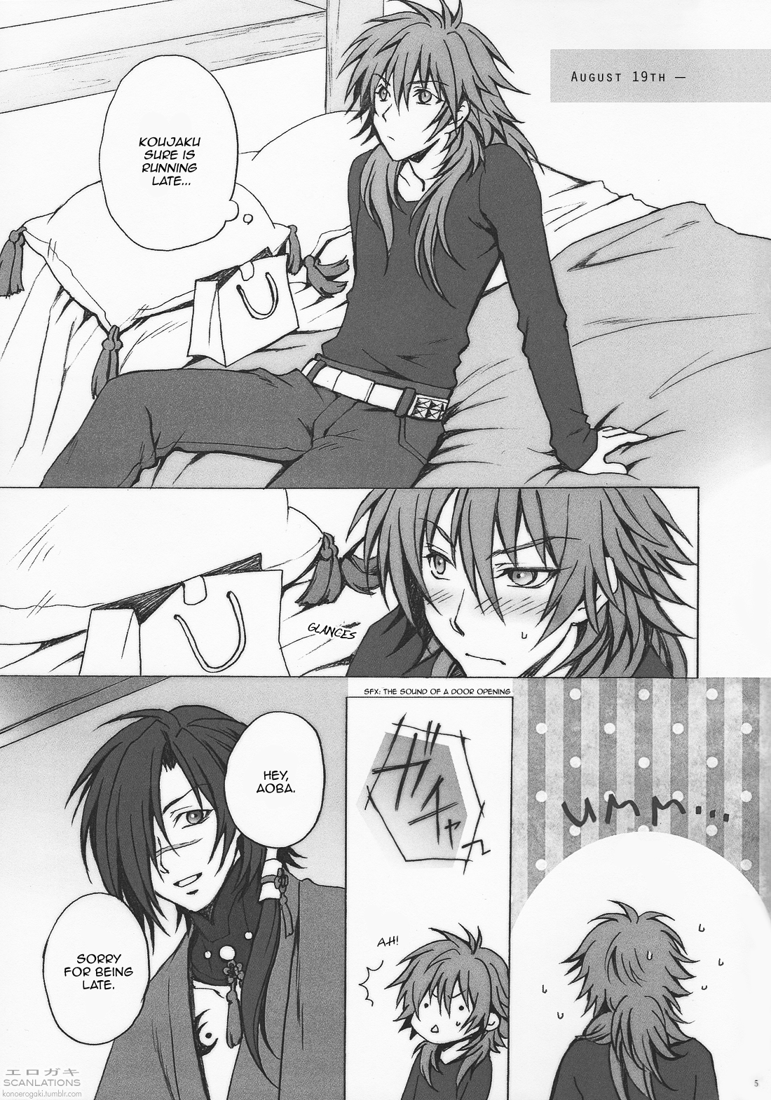 [VARIANT+ (草壁沙尾)] 紅染月 (DRAMAtical Murder) [英訳]