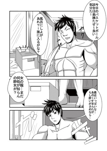 【雪花】姉飴 【雪花】姉飴