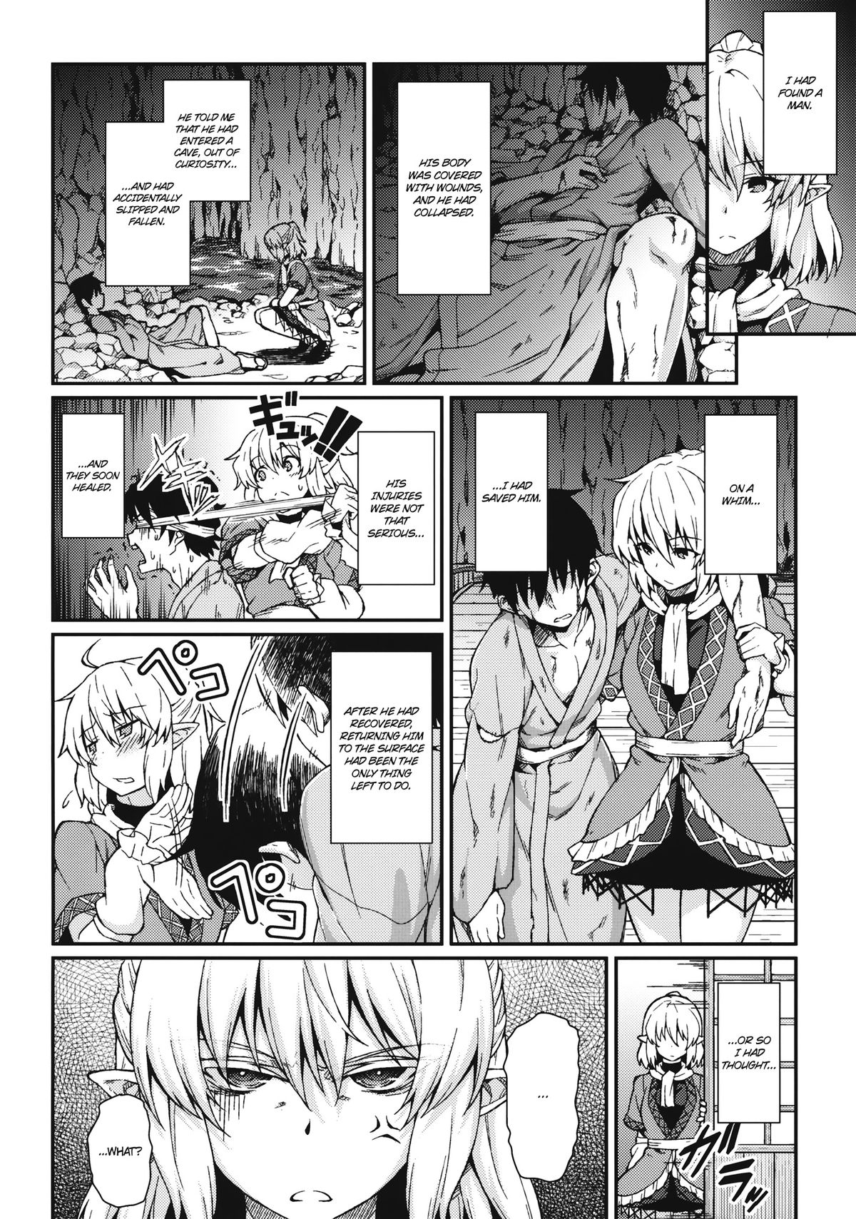 (紅楼夢9) [広十練習帖 (広弥)] 彼女の瞳は何色か (東方Project) [英訳]