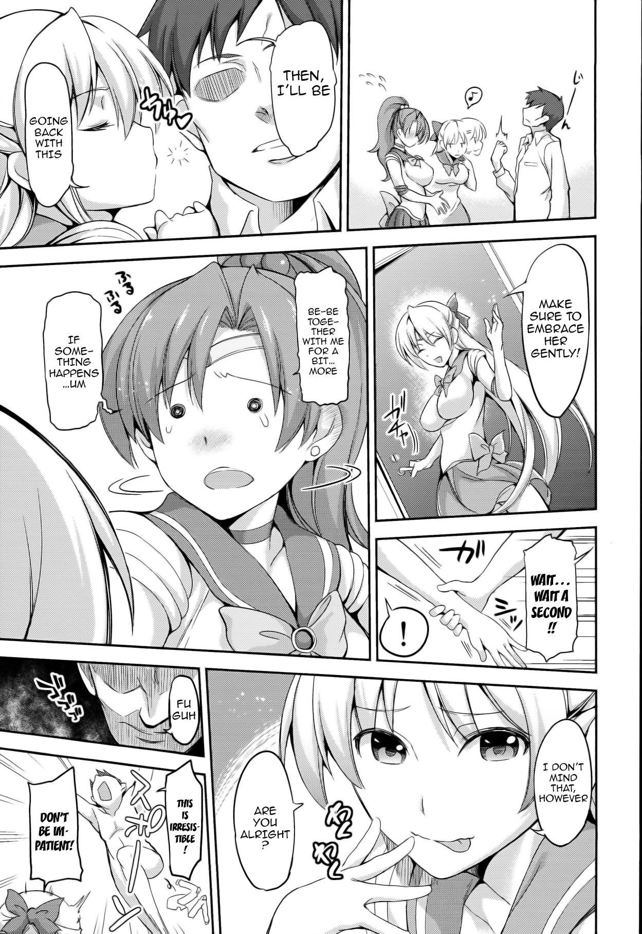 (COMIC1☆8) [本能と欲望の牛タン (よりすけ)] 風俗金星と恋愛木星 (美少女戦士セーラームーン) [英訳]