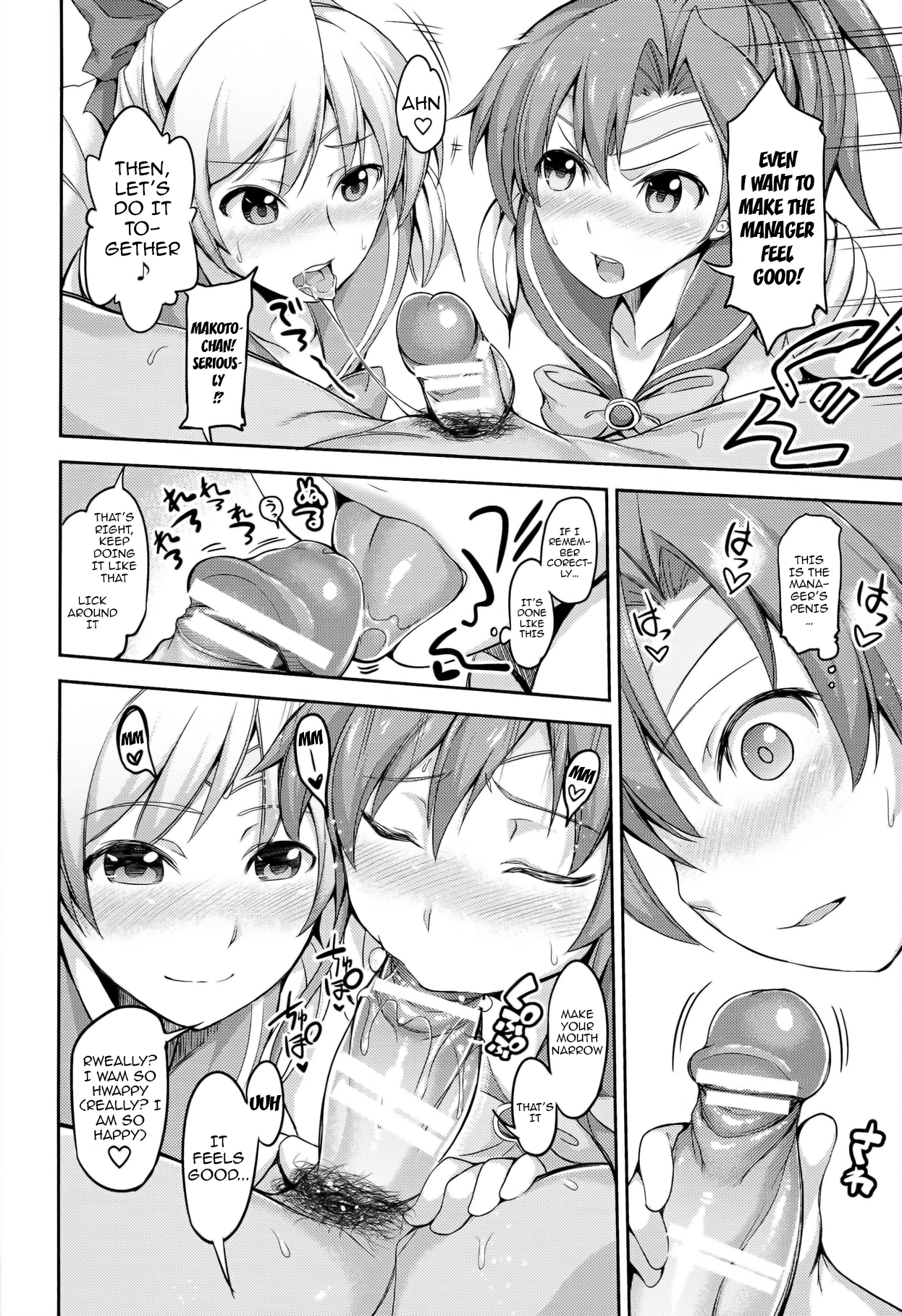 (COMIC1☆8) [本能と欲望の牛タン (よりすけ)] 風俗金星と恋愛木星 (美少女戦士セーラームーン) [英訳]