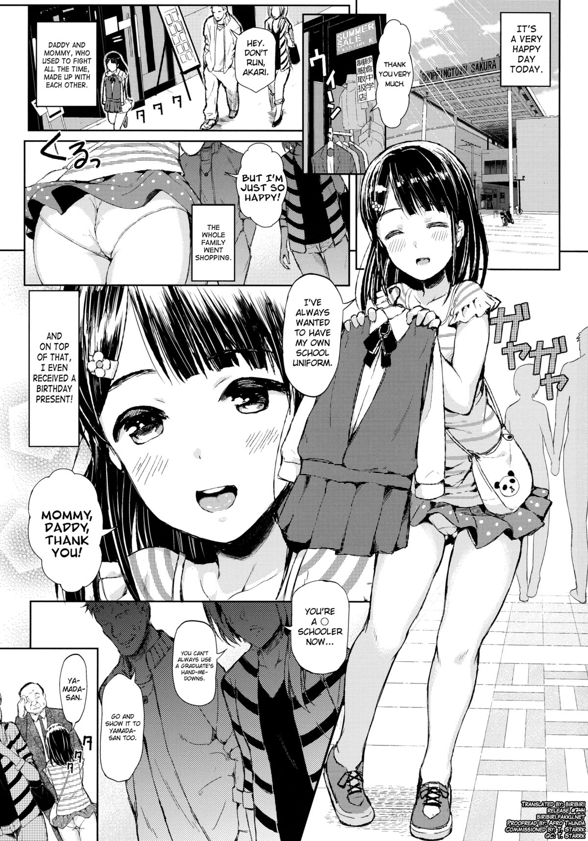 (C84) [塩屋虻通信 (塩604)] 牝船～少女は船で牝になる～ [英訳]