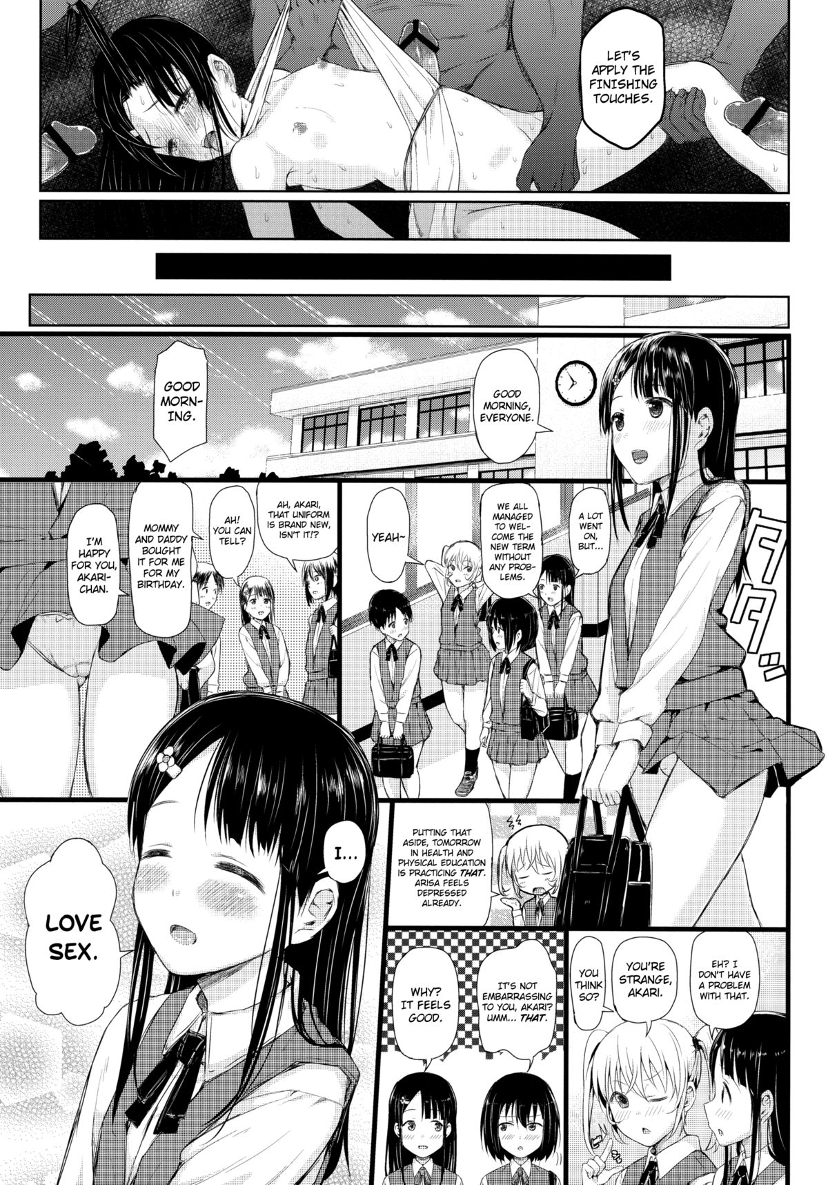 (C84) [塩屋虻通信 (塩604)] 牝船～少女は船で牝になる～ [英訳]