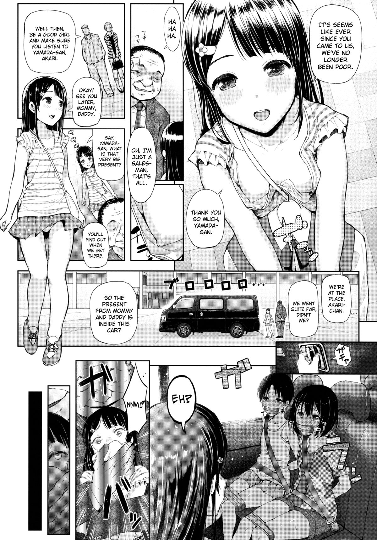 (C84) [塩屋虻通信 (塩604)] 牝船～少女は船で牝になる～ [英訳]