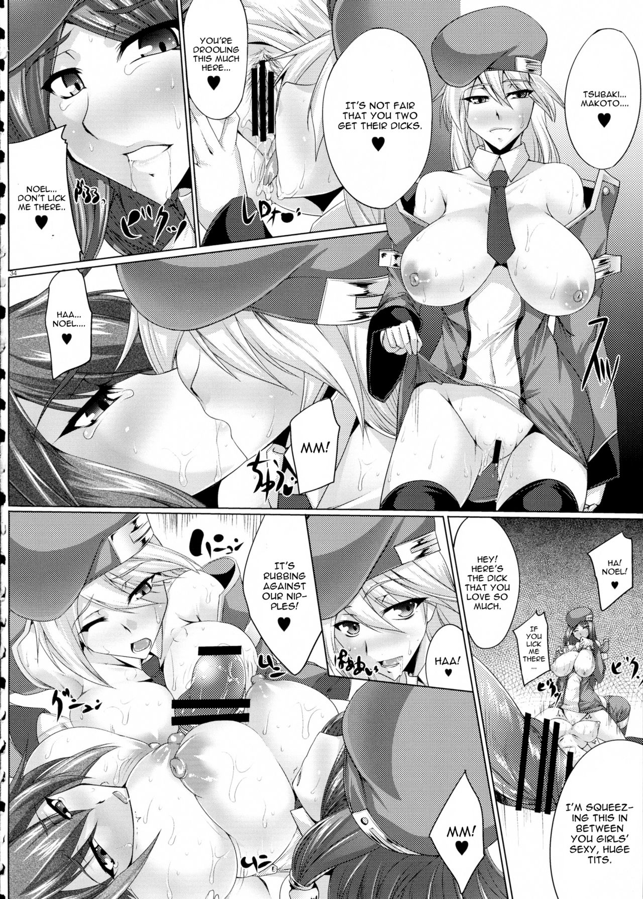 (COMIC1☆5) [寒天示現流 (忌呪, 寒天)] 獣華繚乱 (BLAZBLUE) [英訳]