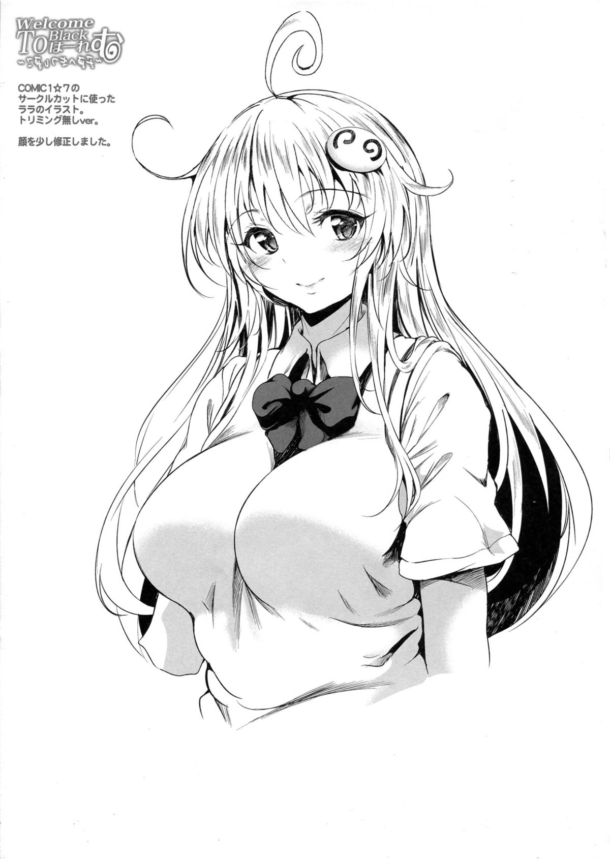(C85) [viento campanilla (すずはねすず)] Welcome To Black はーれむ ～げぼくかしっぱい～ (ToLOVEる-とらぶる-) [英訳]