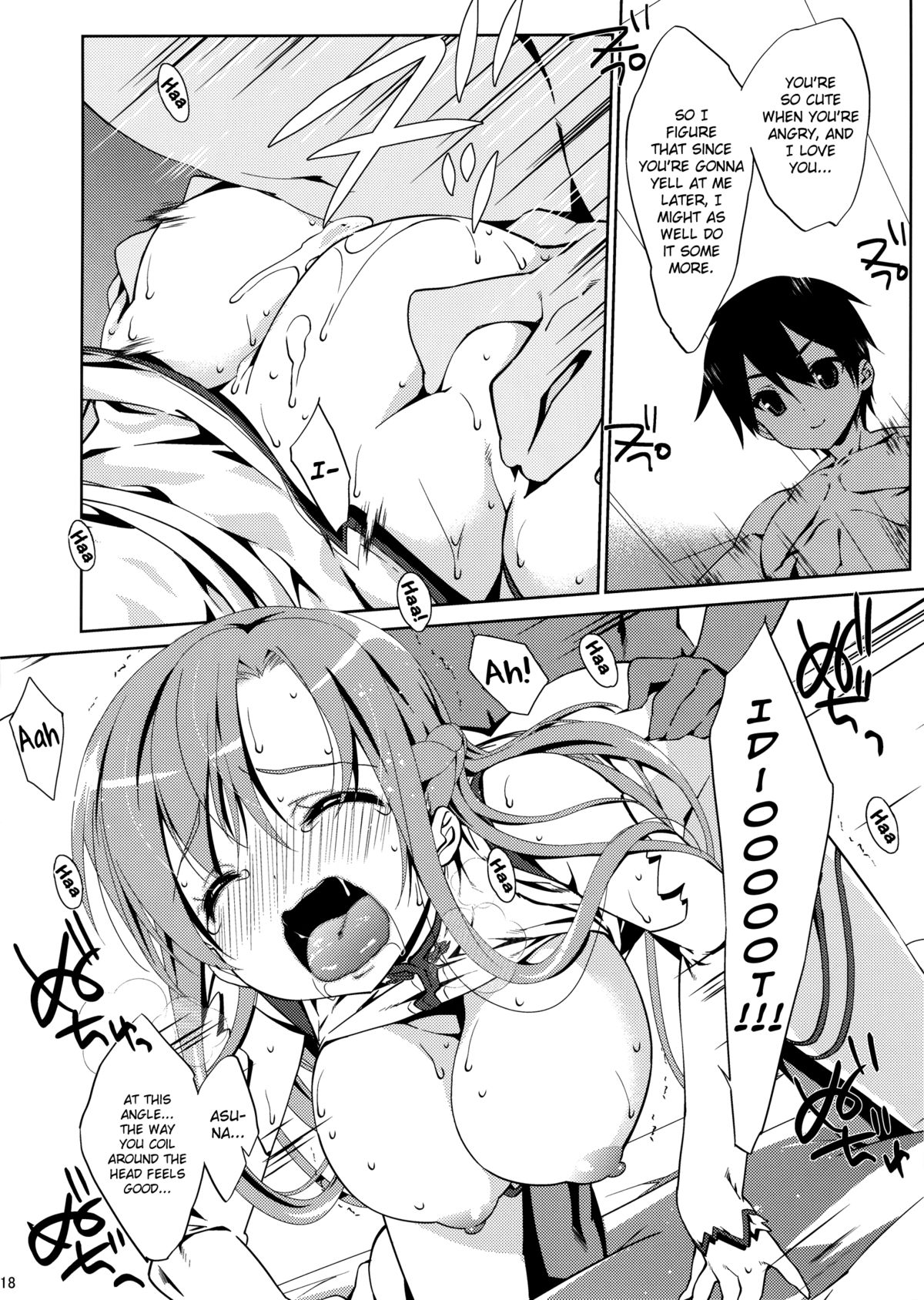 (C82) [生クリームびより (ななせめるち)] SPECIAL ASUNA ONLINE 2 (ソードアート · オンライン) [英訳]