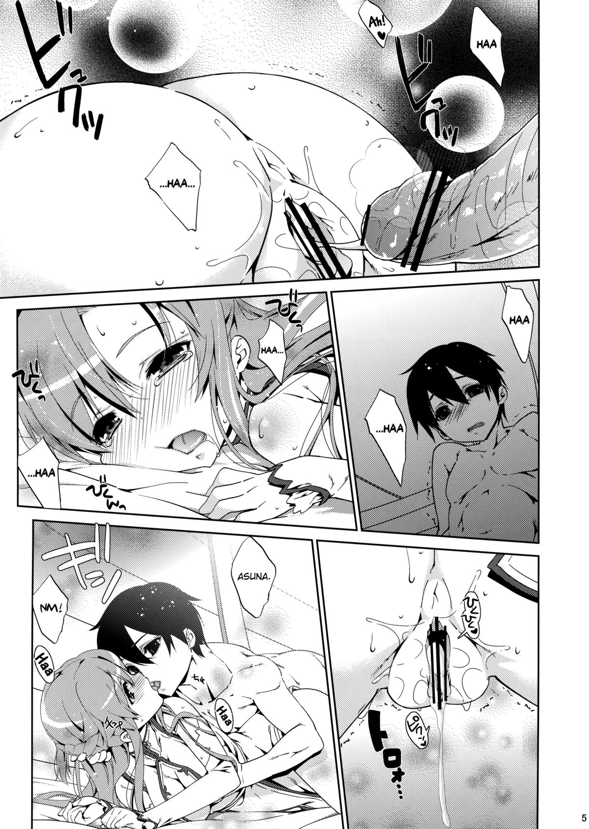 (C82) [生クリームびより (ななせめるち)] SPECIAL ASUNA ONLINE 2 (ソードアート · オンライン) [英訳]