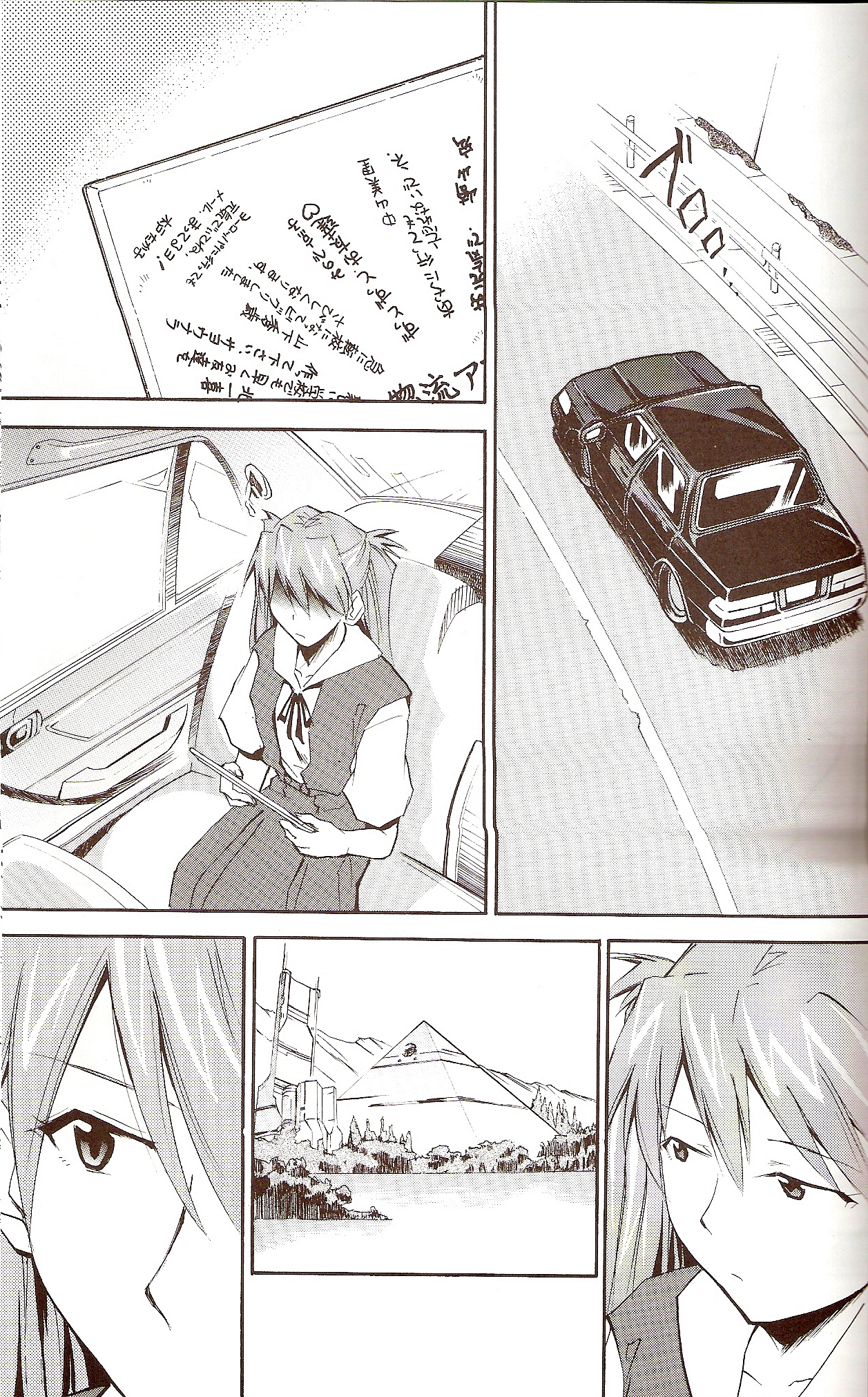 (C71) [スタジオKIMIGABUCHI (きみまる)] RE-TAKE ～After～ (新世紀エヴァンゲリオン)