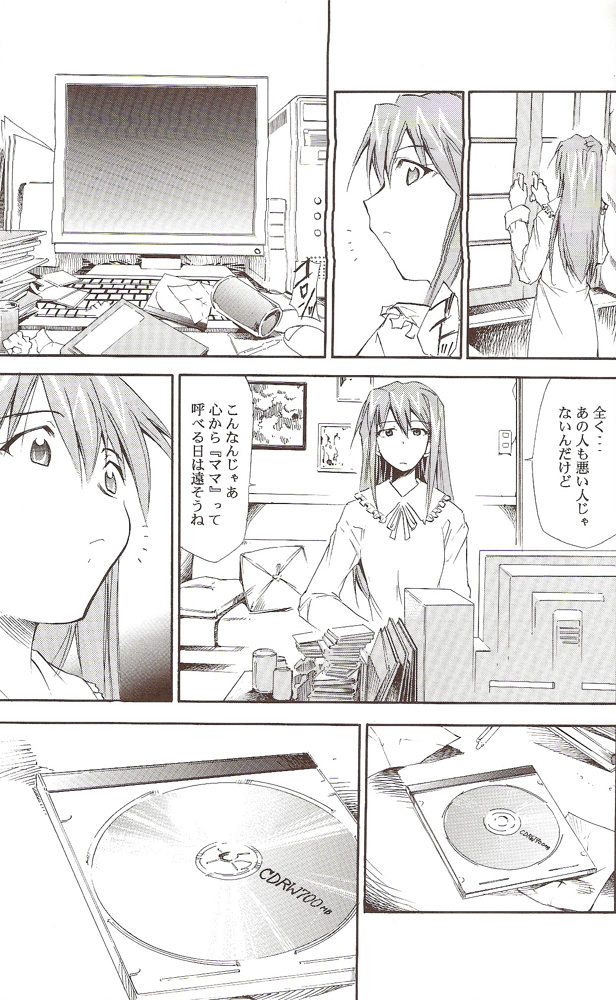 (C71) [スタジオKIMIGABUCHI (きみまる)] RE-TAKE ～After～ (新世紀エヴァンゲリオン)