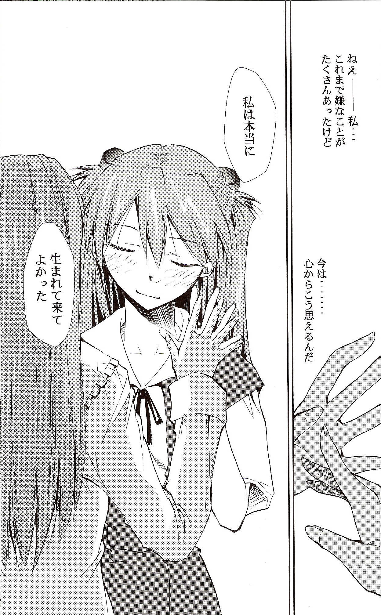 (C71) [スタジオKIMIGABUCHI (きみまる)] RE-TAKE ～After～ (新世紀エヴァンゲリオン)