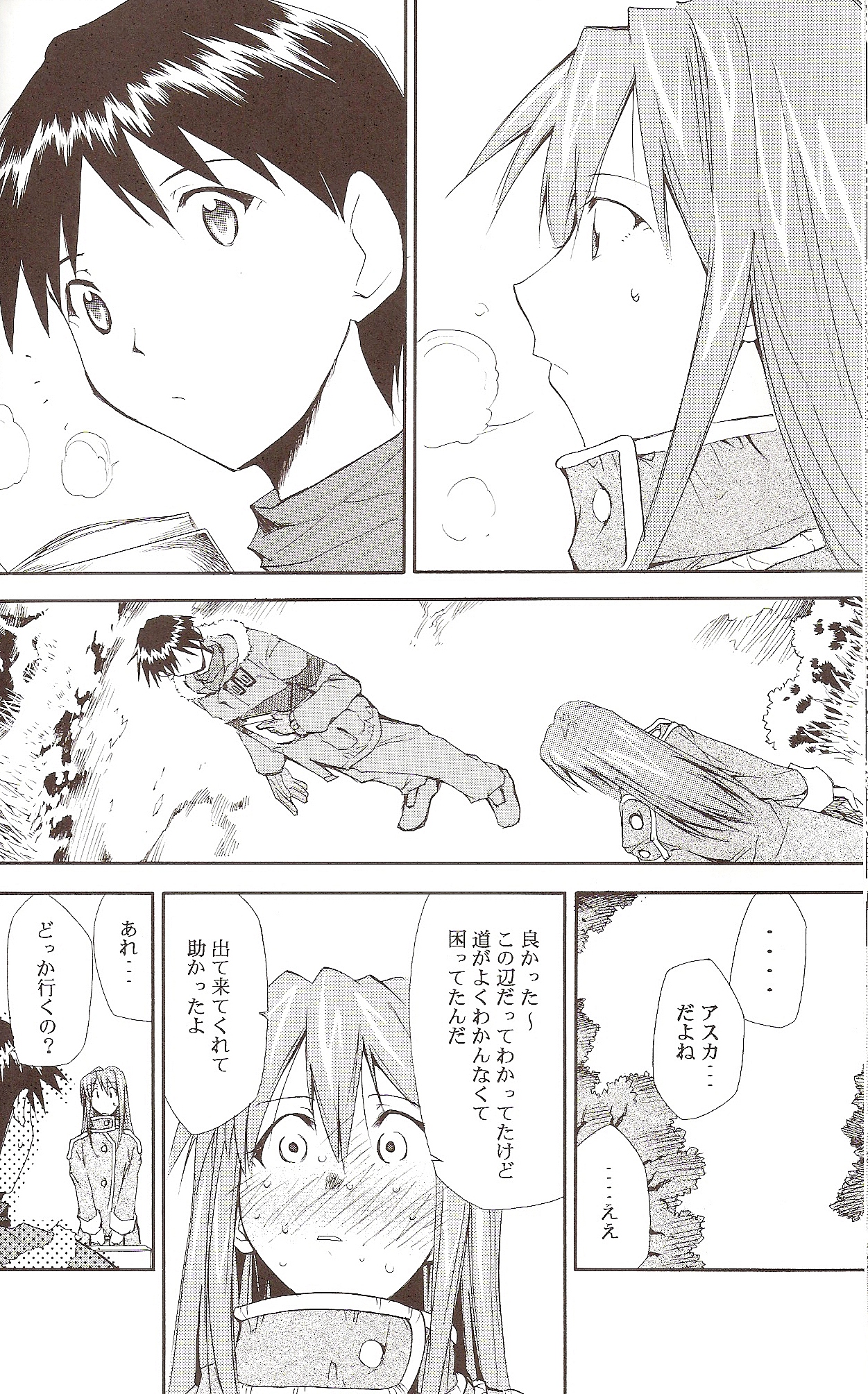 (C71) [スタジオKIMIGABUCHI (きみまる)] RE-TAKE ～After～ (新世紀エヴァンゲリオン)