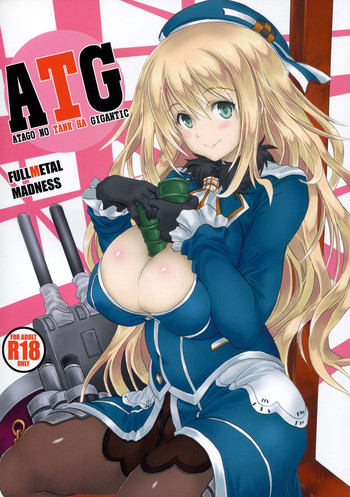 (C85) [FULLMETAL MADNESS (旭)] ATG (艦隊これくしょん -艦これ-)