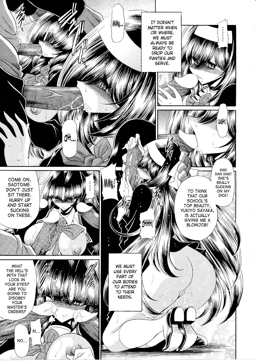 (C79) [サークル太平天国 (堀川吾郎)] 隷獄生徒会 終 [英訳]