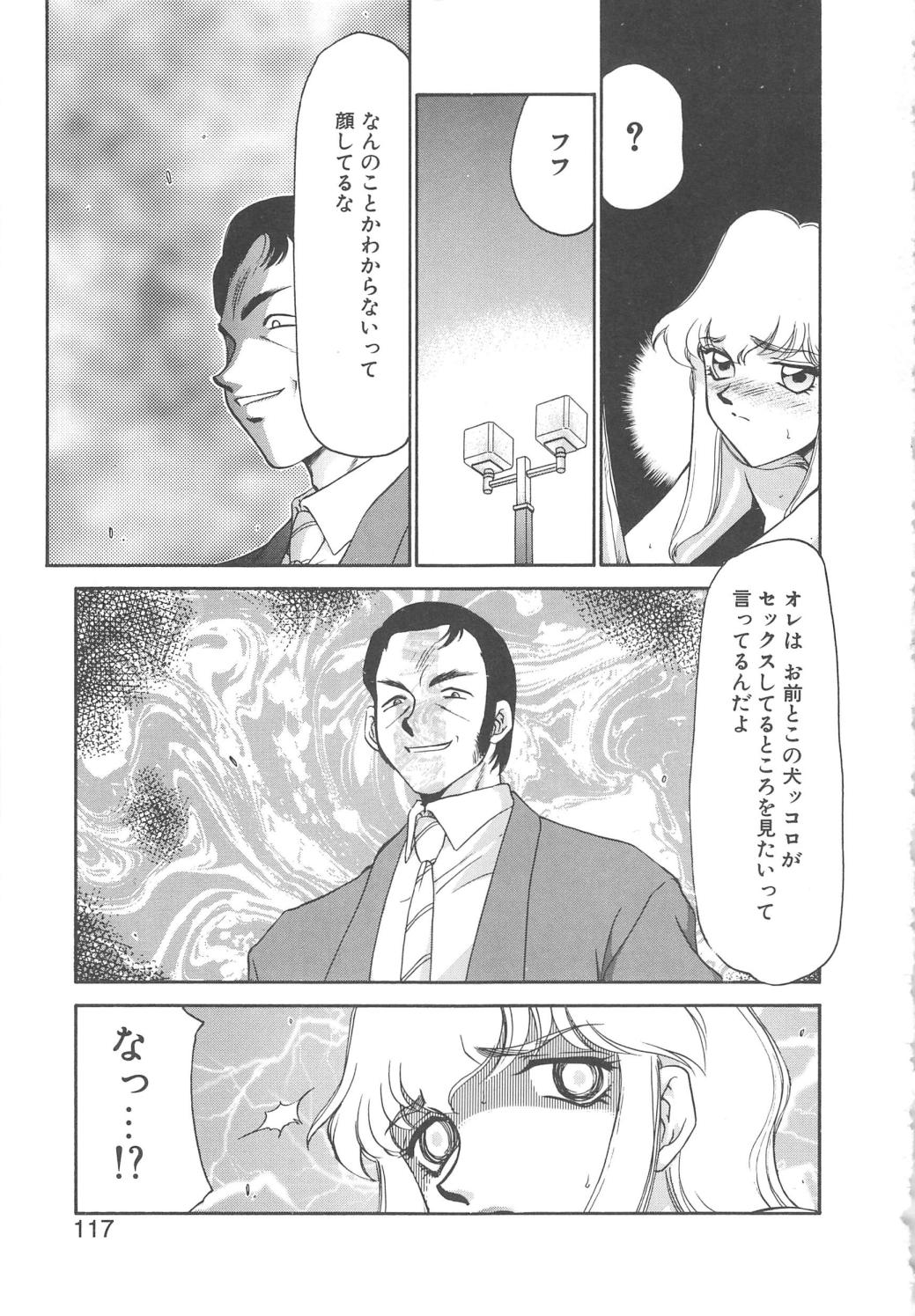 [たいらはじめ] キャスター玲子