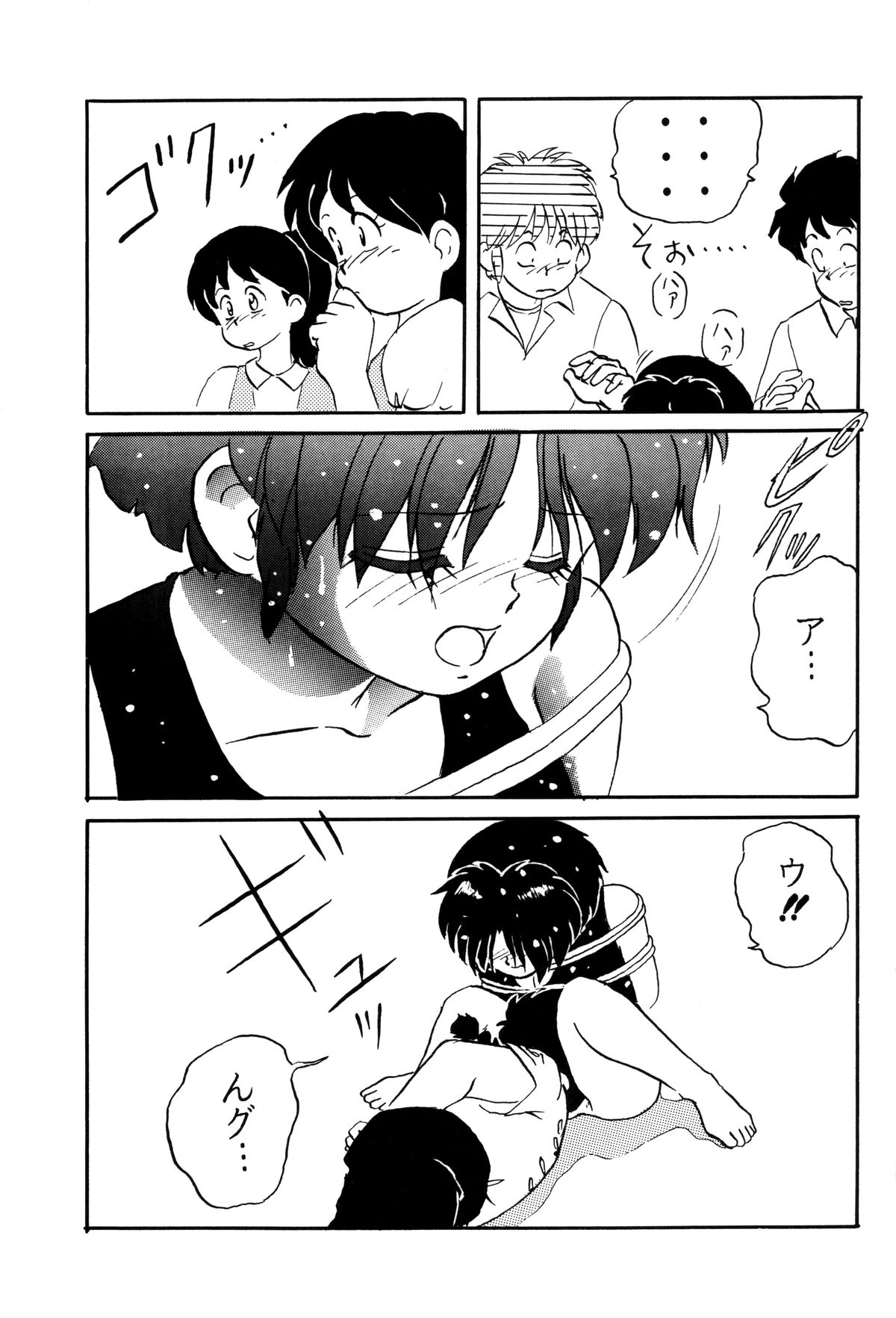 トップしいくれっとお！Vol.03