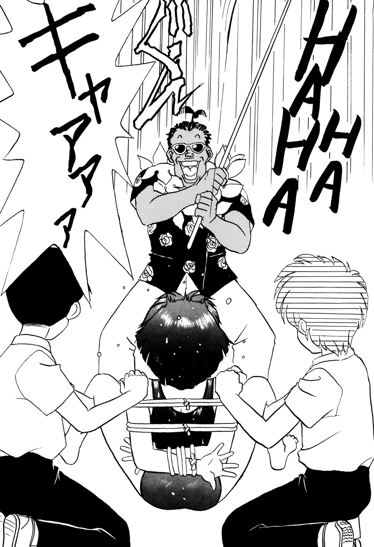 トップしいくれっとお！Vol.03