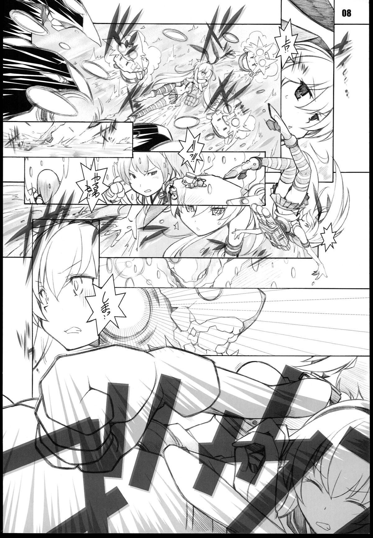 (C85) [まるあらい (新井和崎)] 叢雲 (艦隊これくしょん -艦これ-)