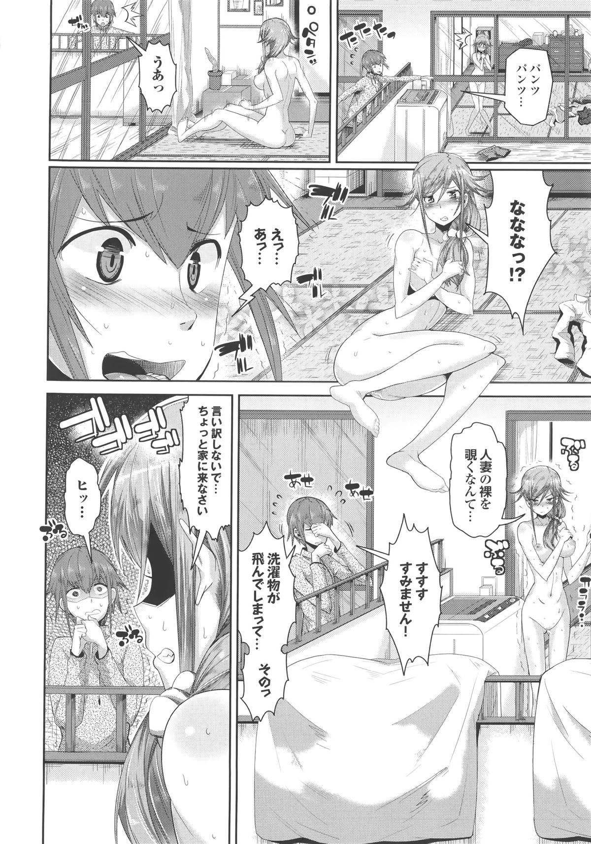 [あくま] クリデカ★ジャンキー + 4Pリーフレット