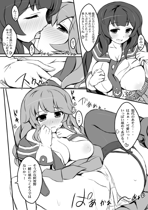 (C85) [ユーカリハウス (瑞稀桜花)] ゆーかりのらくがき 4 (艦隊これくしょん-艦これ-)