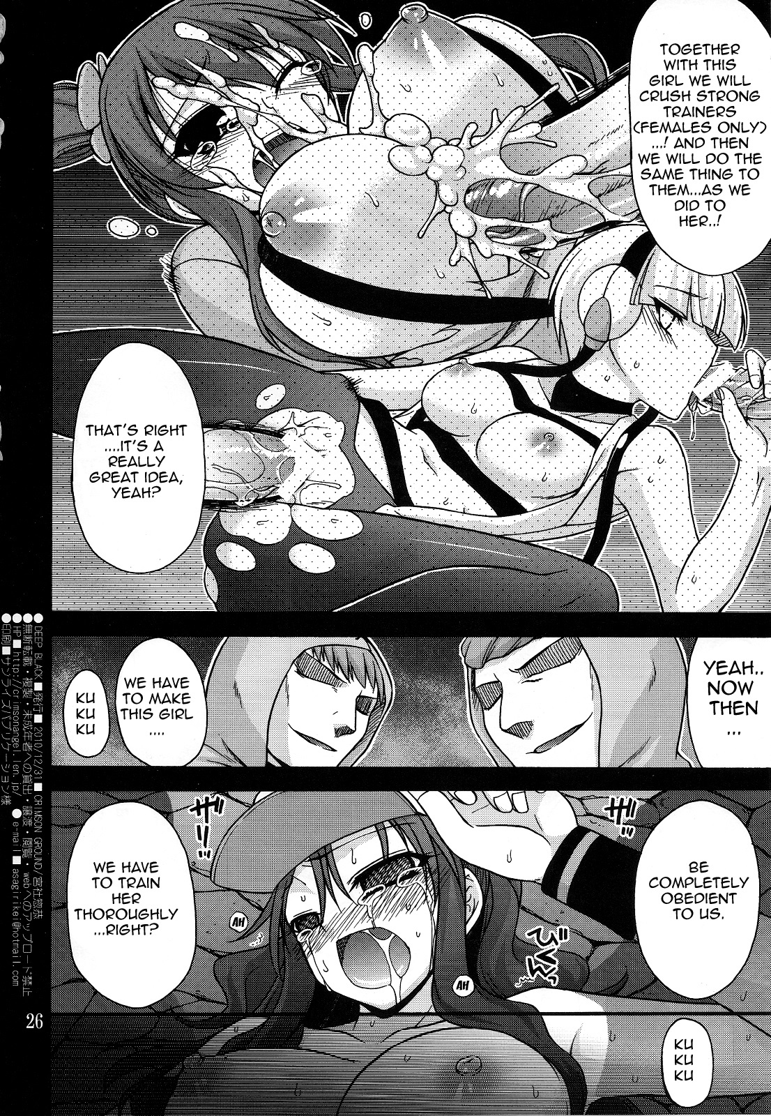 (C79) [CRIMSON GROUND (宮社惣恭)] DEEP BLACK (ポケモン) [英訳]