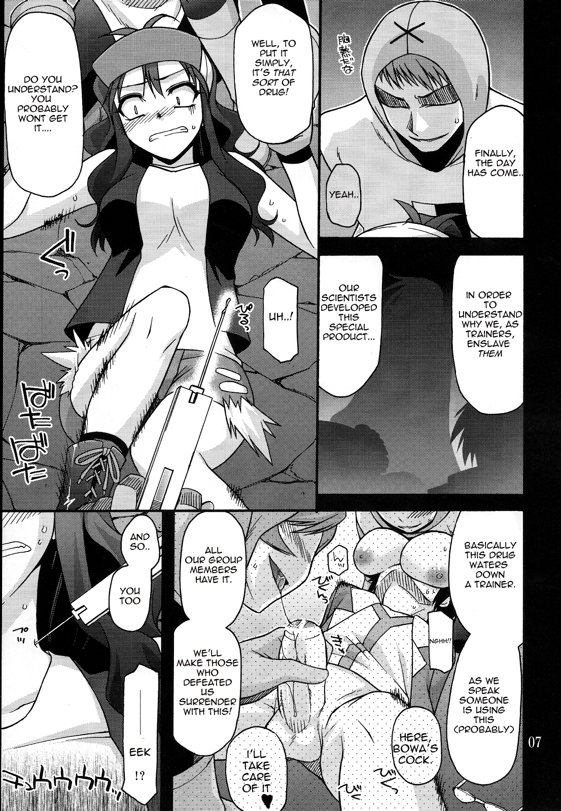 (C79) [CRIMSON GROUND (宮社惣恭)] DEEP BLACK (ポケモン) [英訳]