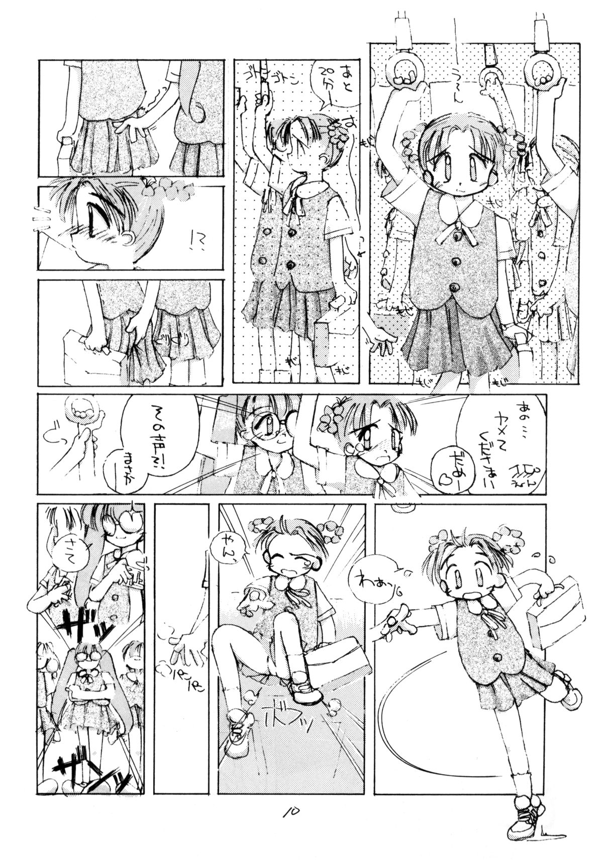 (C48) [LOLIC SYSTEM (よろず)] WETTIE CUTE