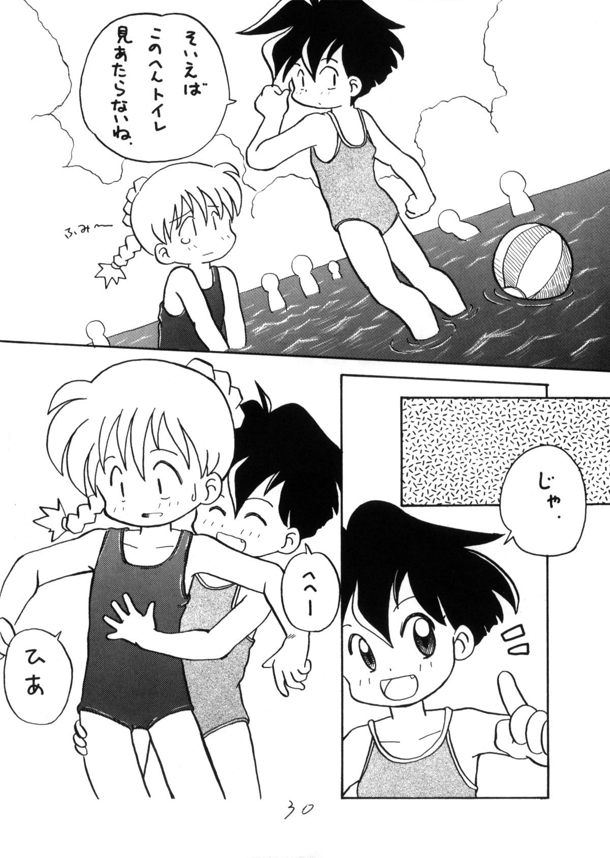 (C48) [LOLIC SYSTEM (よろず)] WETTIE CUTE