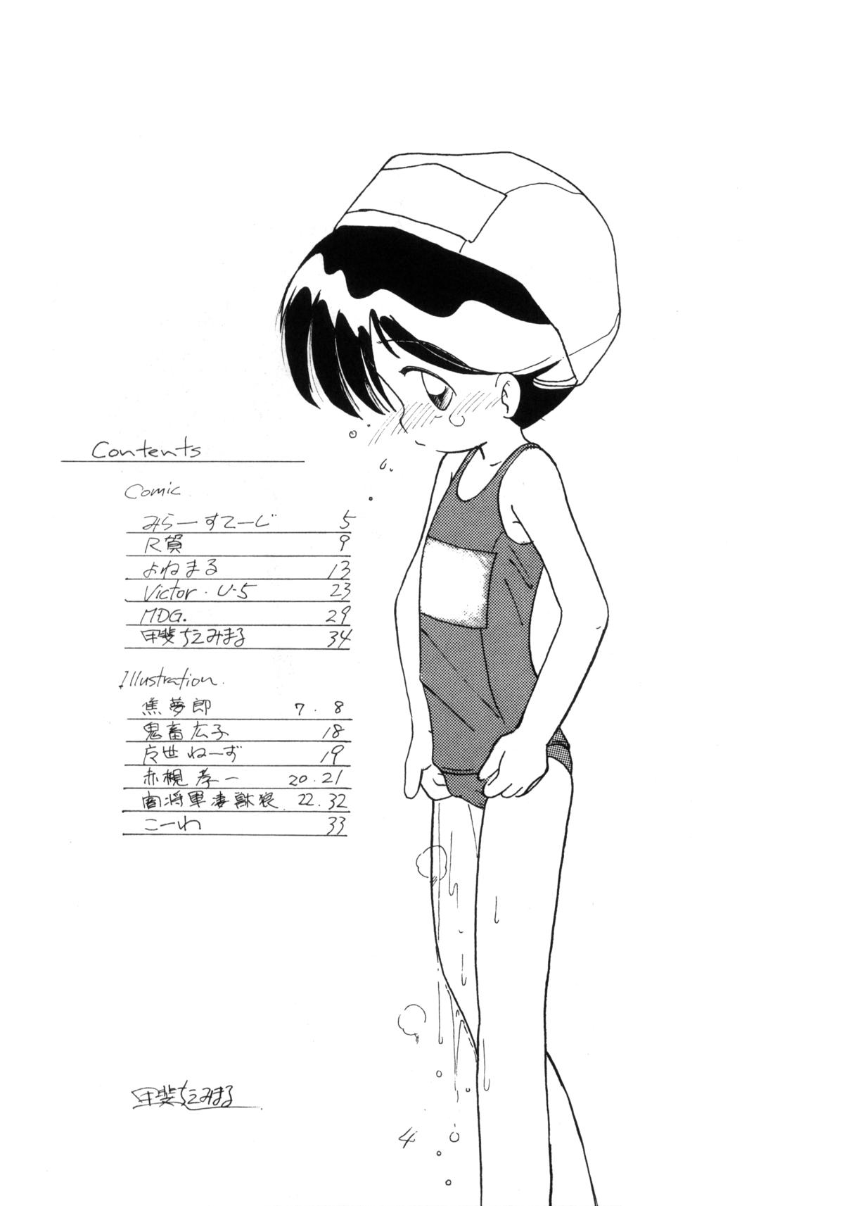 (C48) [LOLIC SYSTEM (よろず)] WETTIE CUTE