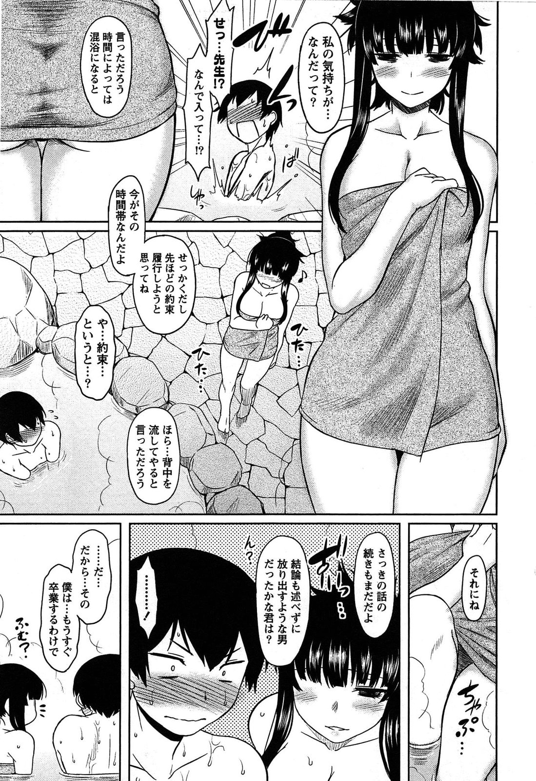 [Dr.P] ももいろデイドリーム