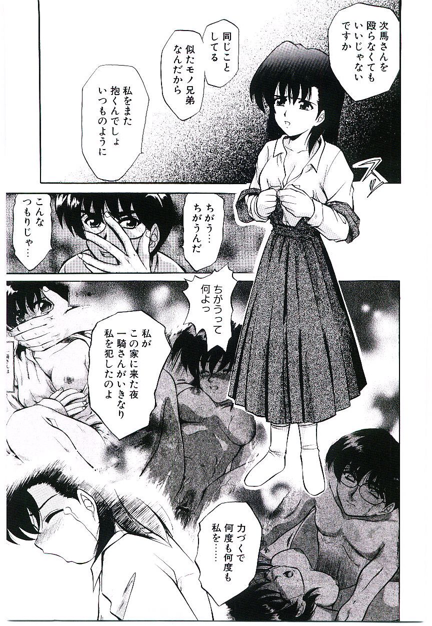 [陣卦吾雄] 幼艶ヴィーナス